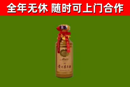 汕尾市回收茅台价格