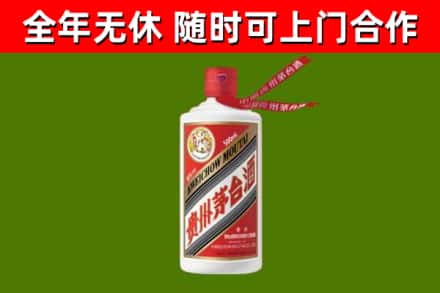 汕尾市烟酒回收飞天茅台酒.jpg