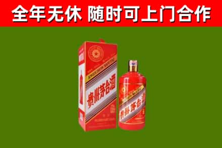 汕尾市烟酒回收生肖茅台酒瓶.jpg