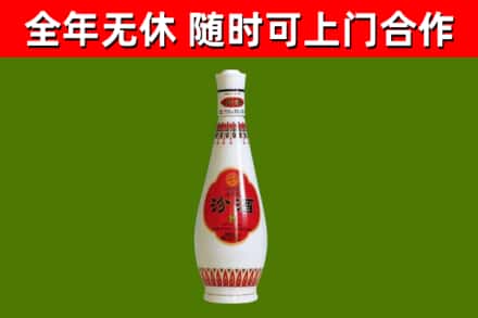 汕尾市回收老汾酒