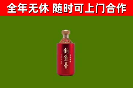 汕尾市回收钓鱼台