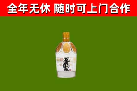 汕尾市烟酒回收董酒.jpg