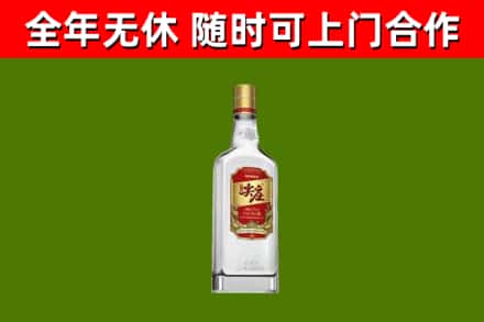 汕尾市回收尖庄酒