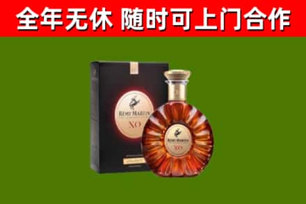 汕尾市回收人头马洋酒