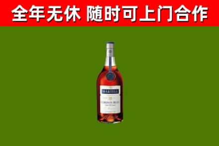 汕尾市烟酒回收马爹利蓝带洋酒.jpg