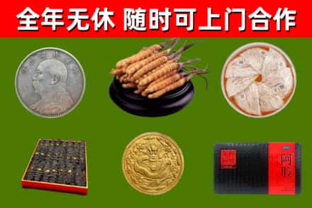 汕尾市回收礼品